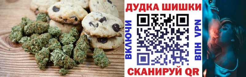 купить наркотики цена  Козельск  Canna-Cookies марихуана 