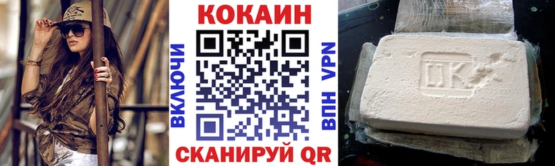 кракен маркетплейс  Козельск  Cocaine Эквадор 