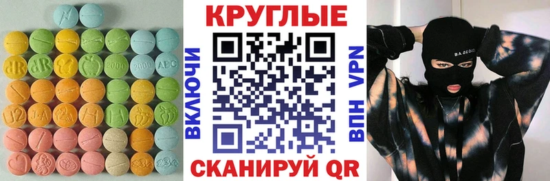 наркота Козельск Экстази таблы