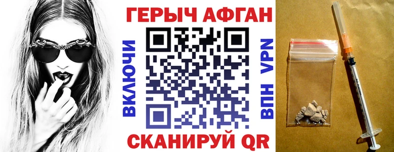 ссылка на мегу ССЫЛКА  Козельск  Героин хмурый 