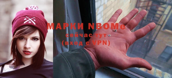 марки nbome Дмитриев