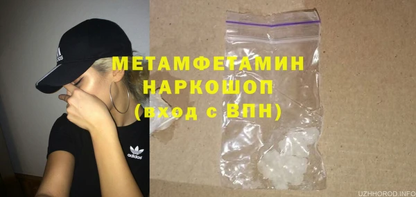 apvp Надым