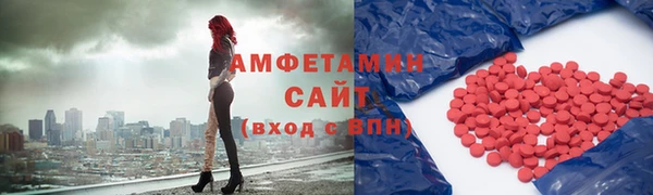герыч Михайловка