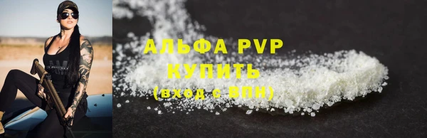 герыч Михайловка