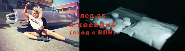 индика Навашино