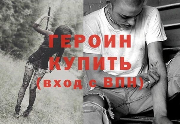 герыч Михайловка