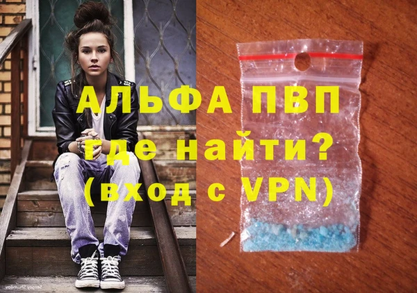 apvp Надым