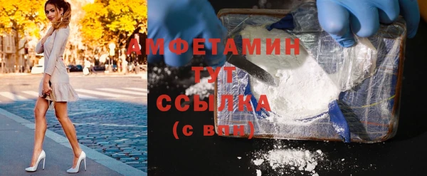 мескалин Ахтубинск