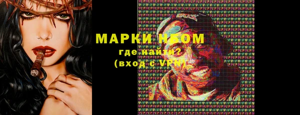 марки nbome Дмитриев