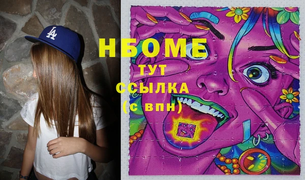 apvp Надым