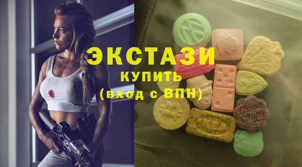 круглые Белая Холуница
