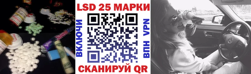 LSD-25 экстази ecstasy  даркнет сайт  Козельск 
