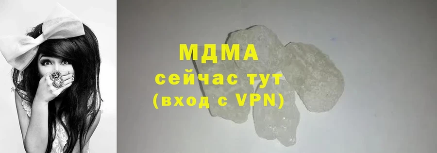 MDMA молли Козельск