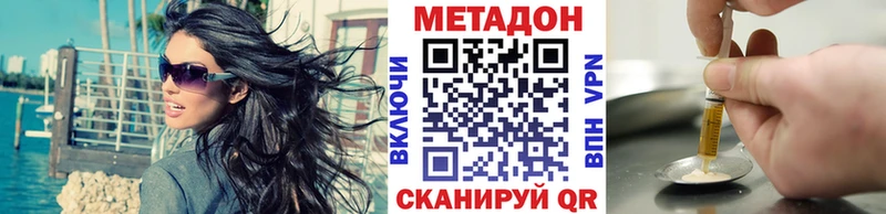 Метадон VHQ  что такое   Козельск 