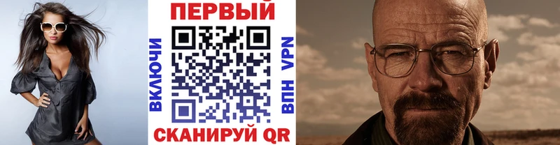 ОМГ ОМГ ONION Козельск МЕТАМФЕТАМИН Декстрометамфетамин 99.9%