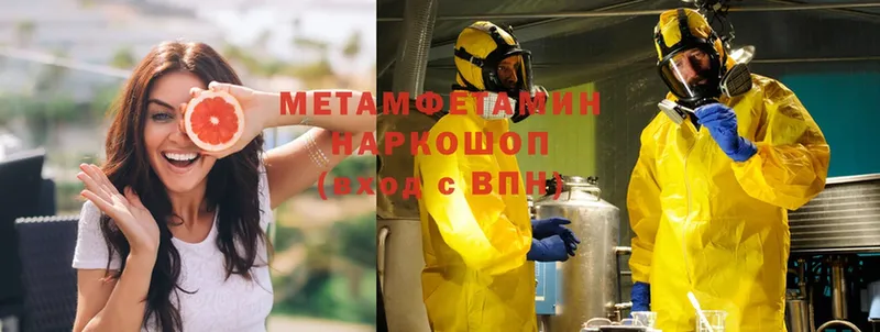 дарнет шоп  shop официальный сайт  hydra зеркало  Первитин Methamphetamine  Козельск 