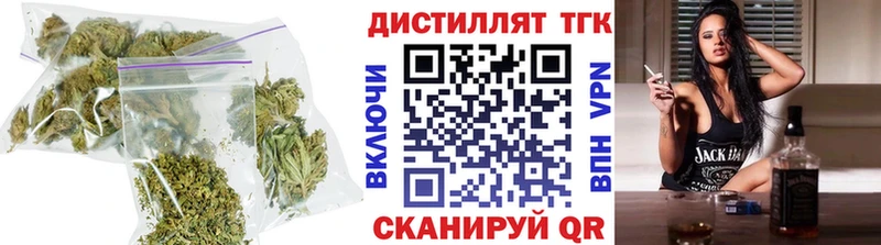 ТГК вейп  Козельск 